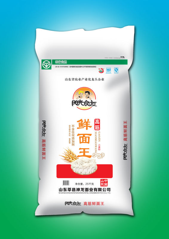 鮮面王 鮮面王